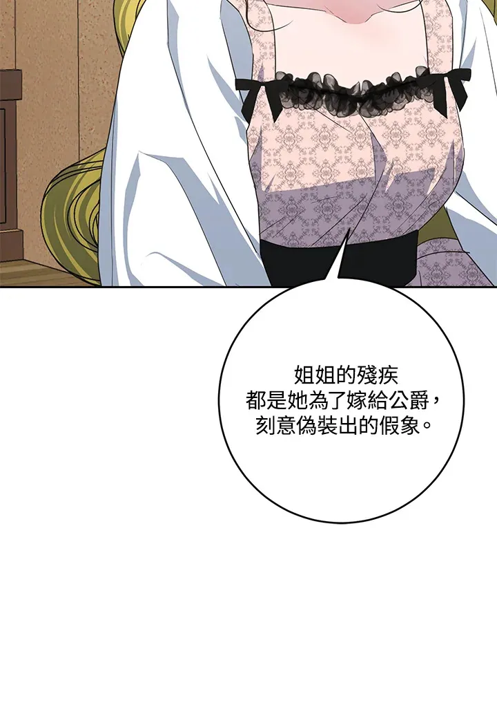 第44话58