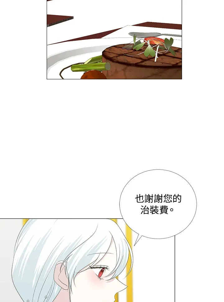 第16话33