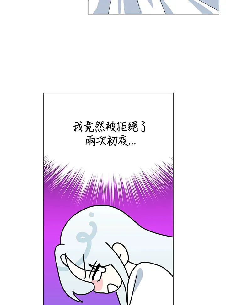 第31话78