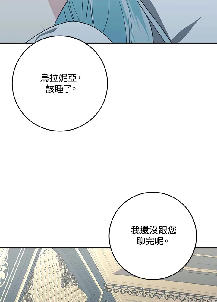 第49话20