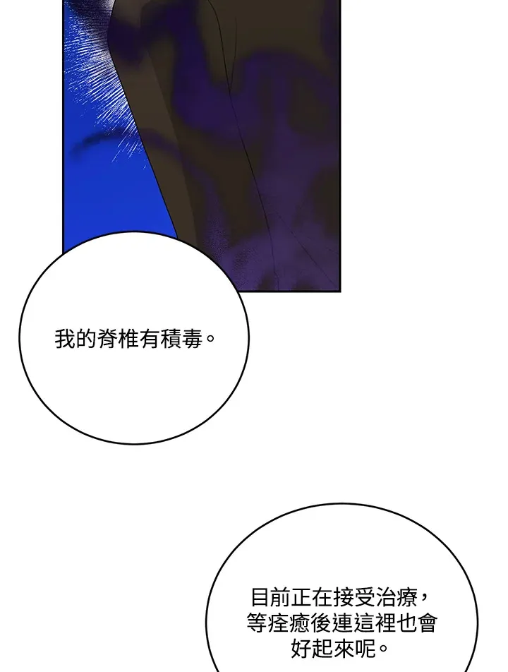 第52话7