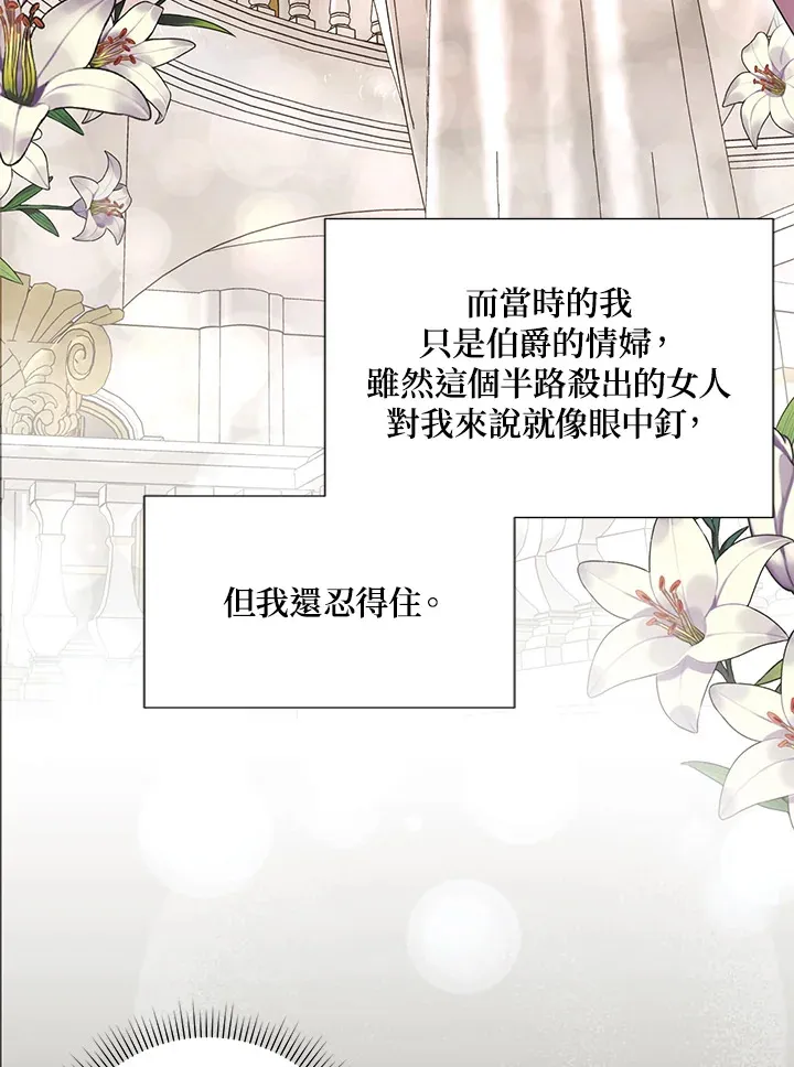 第41话82