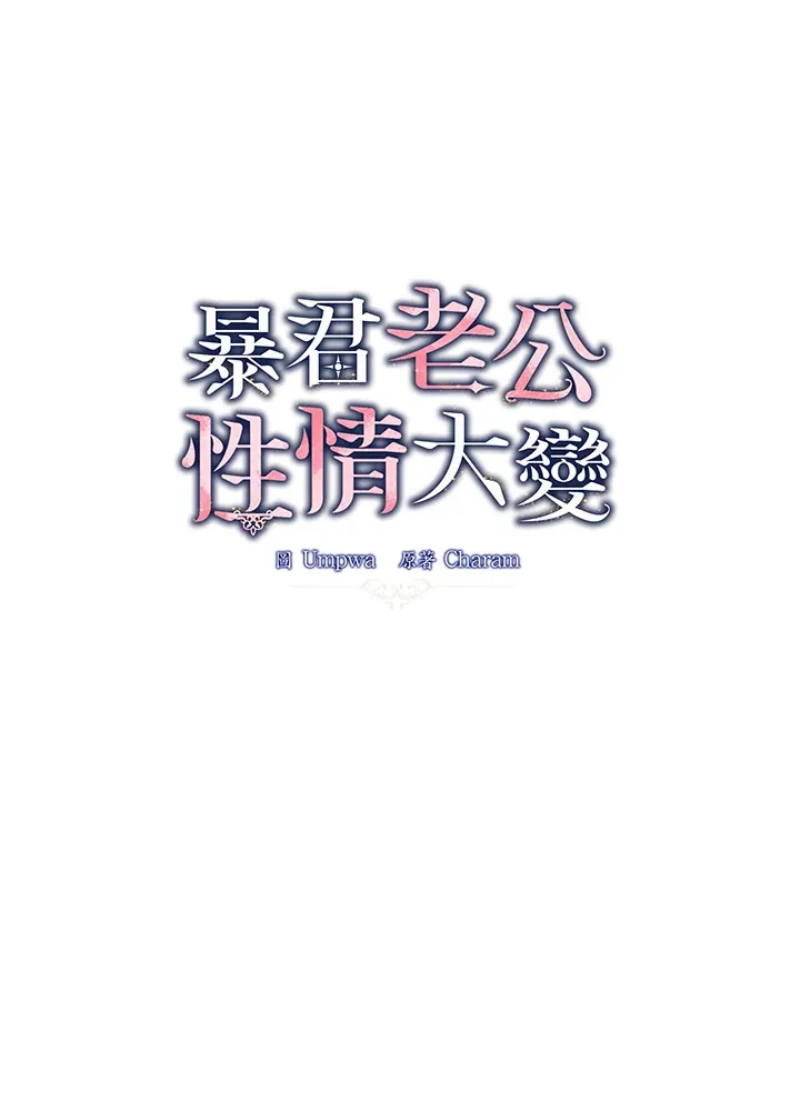 第29话15