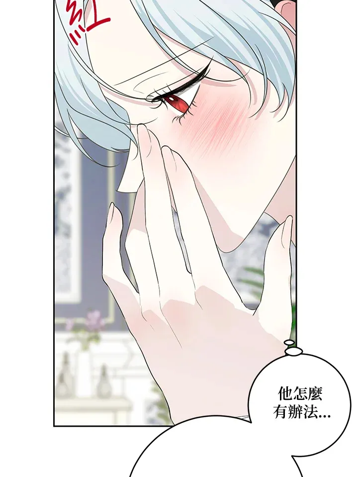 第47话21