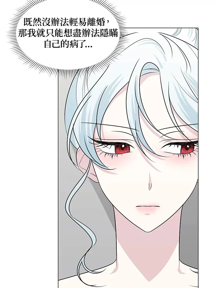 第26话8