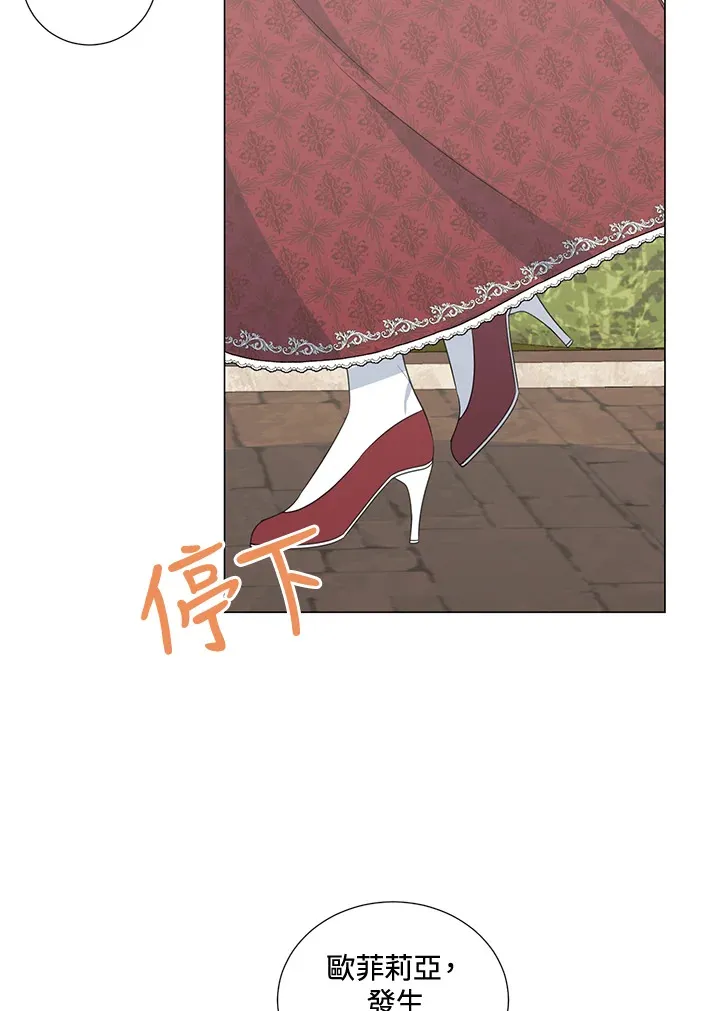 第38话8