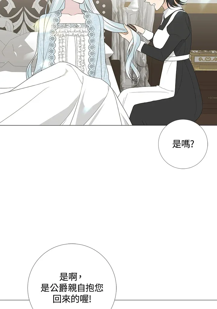 第16话8