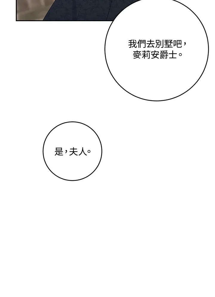 第43话35