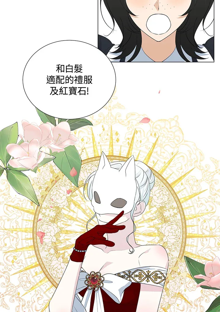 第30话5