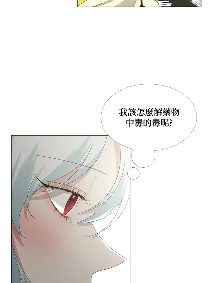 第5话60