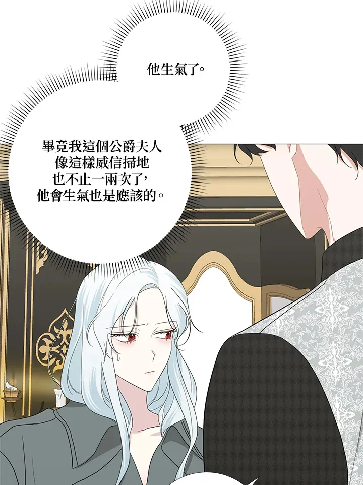 第13话31
