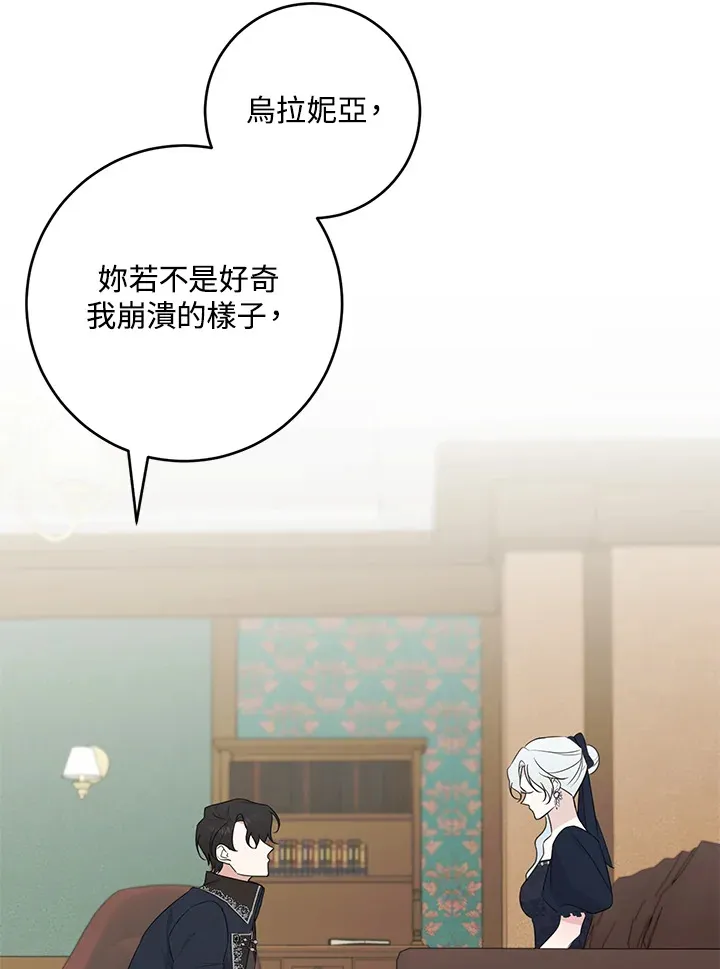 第45话21