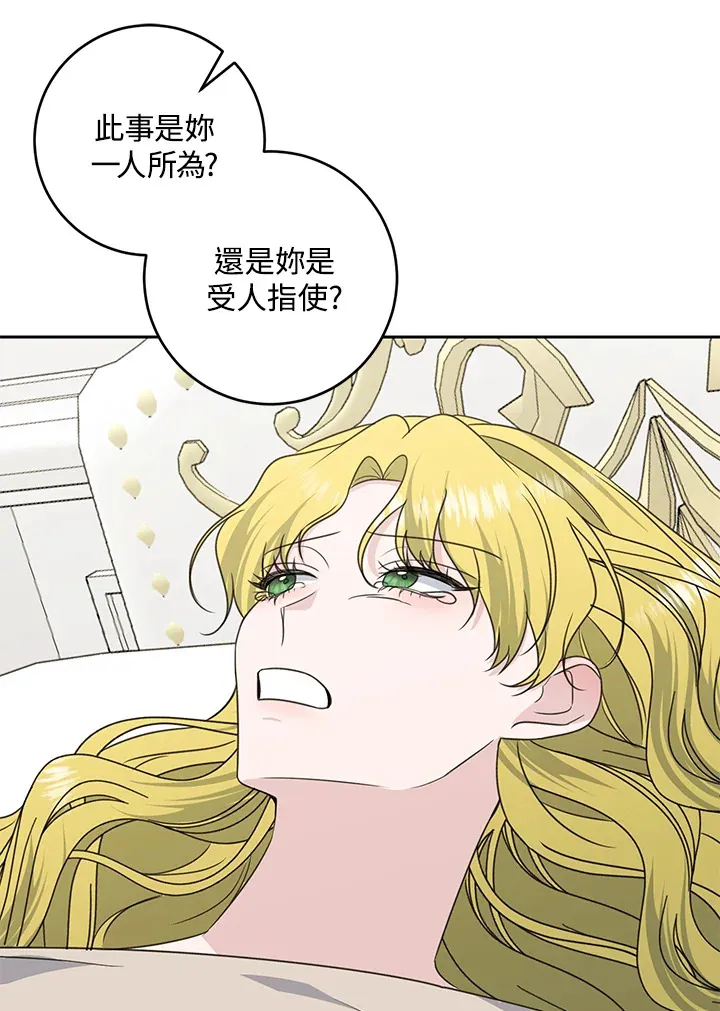 第45话51