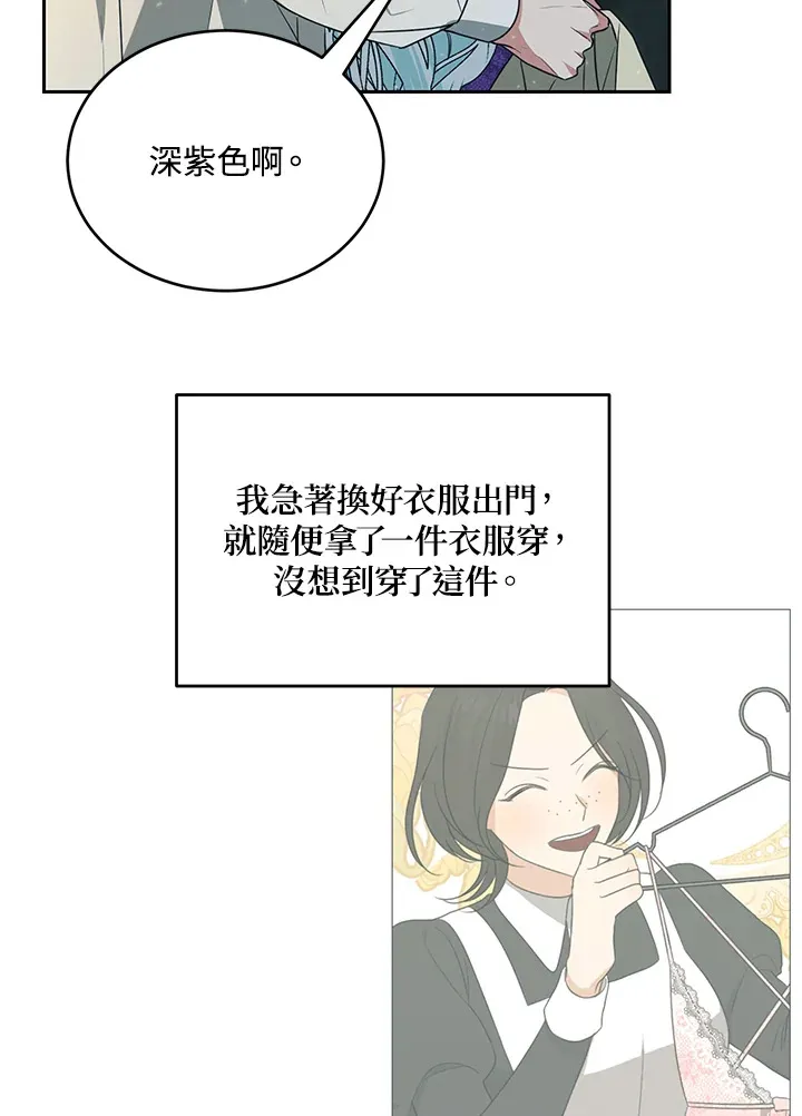 第51话14
