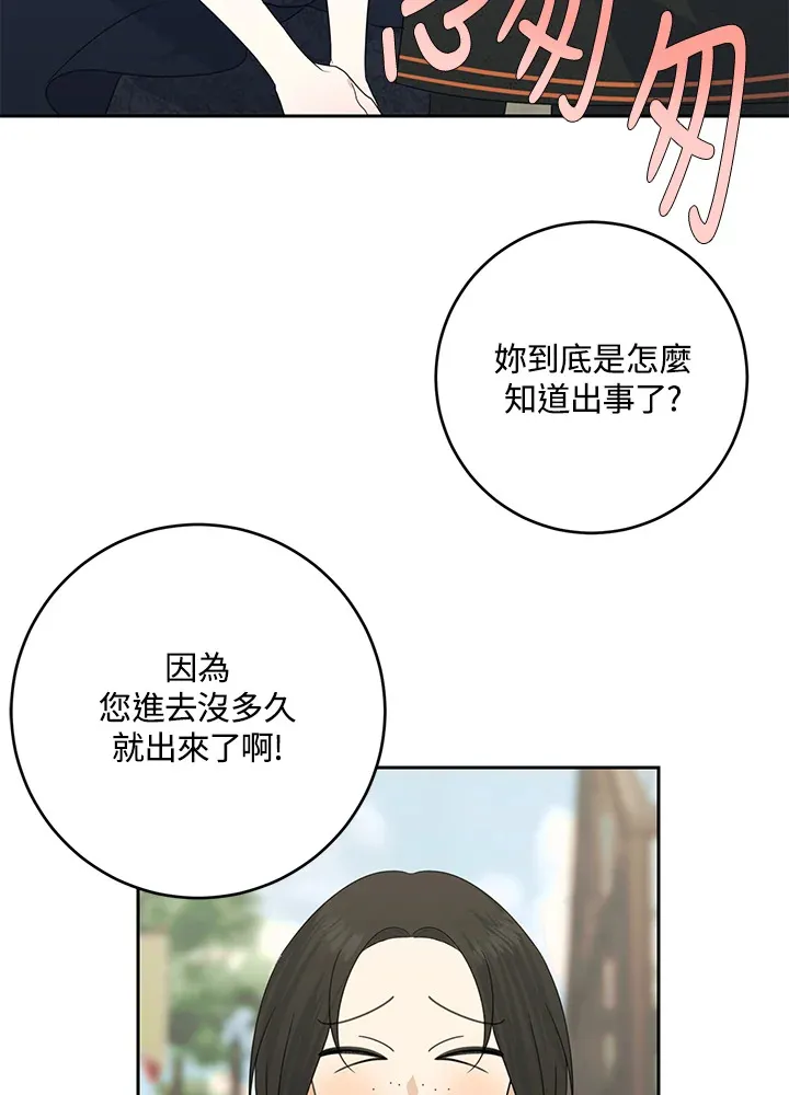第43话48