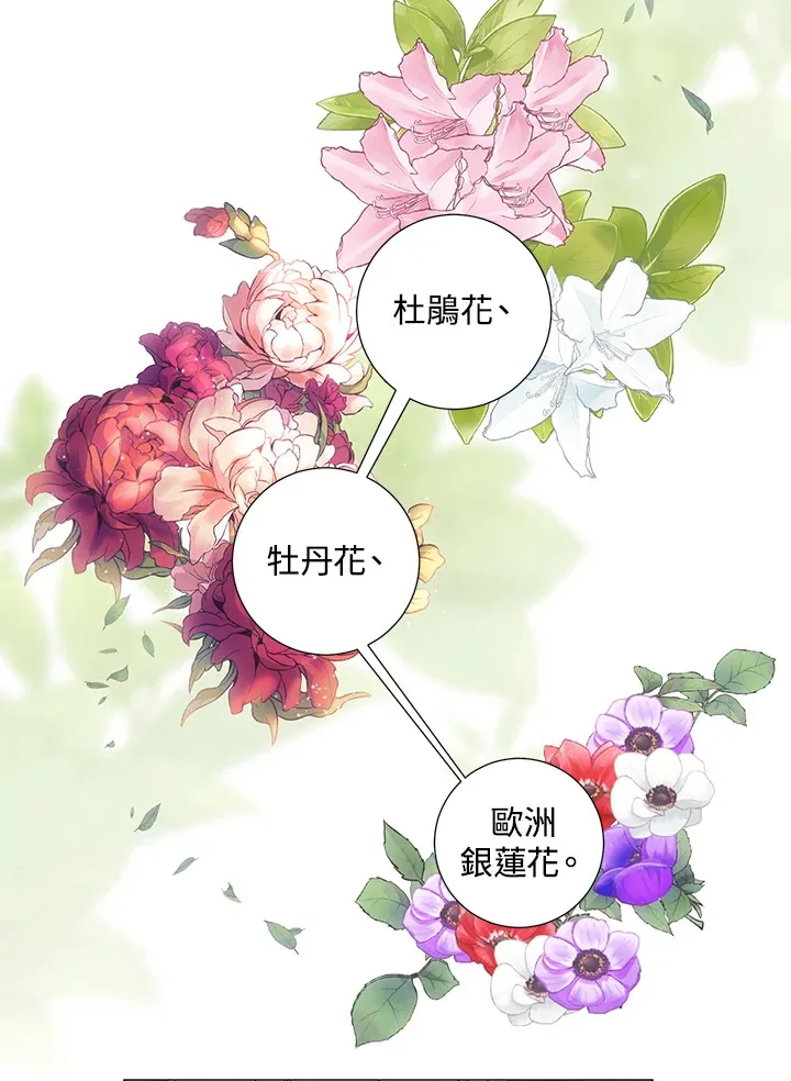 第35话65