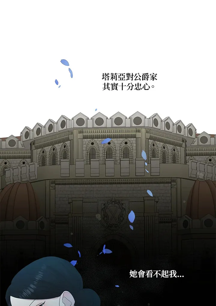 第11话27