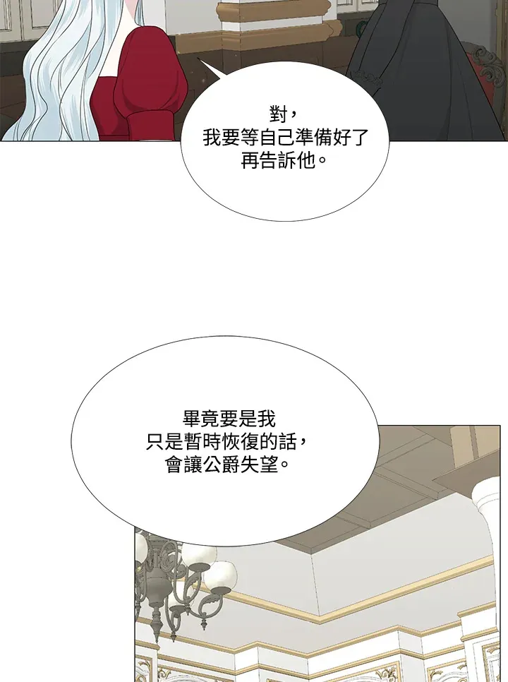 第11话9