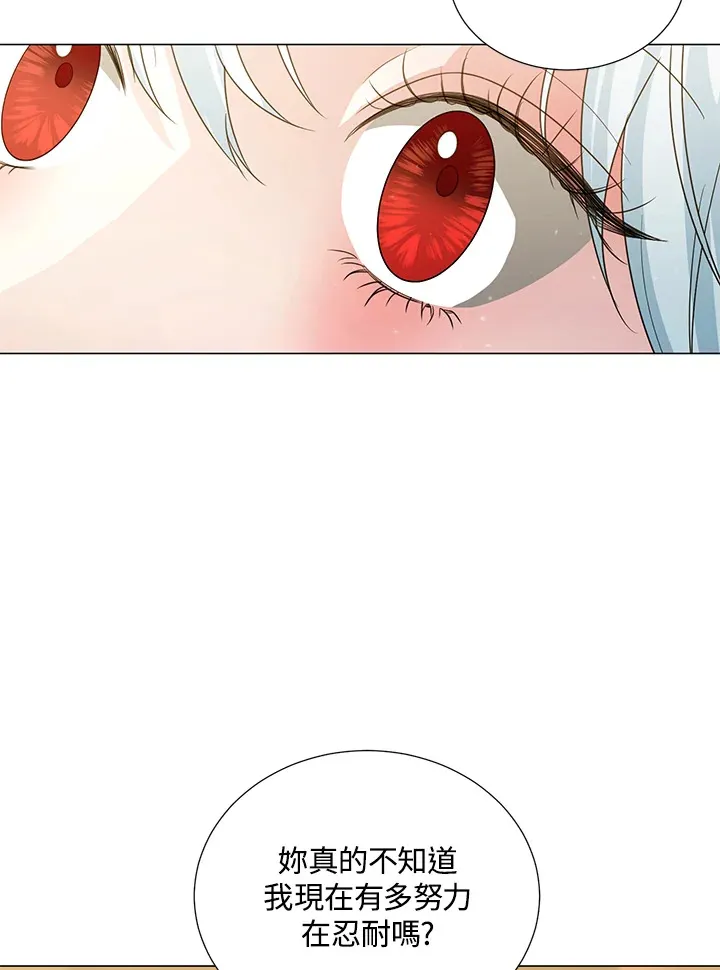 第40话58
