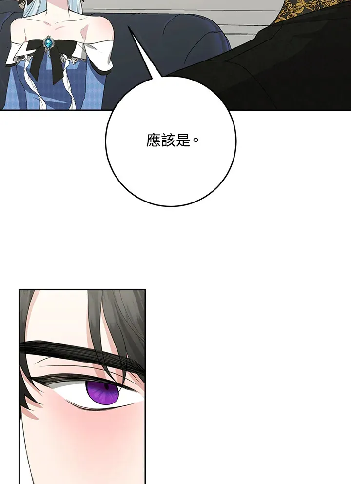 第47话14