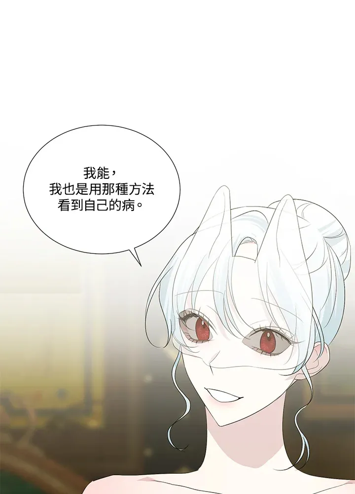 第24话65