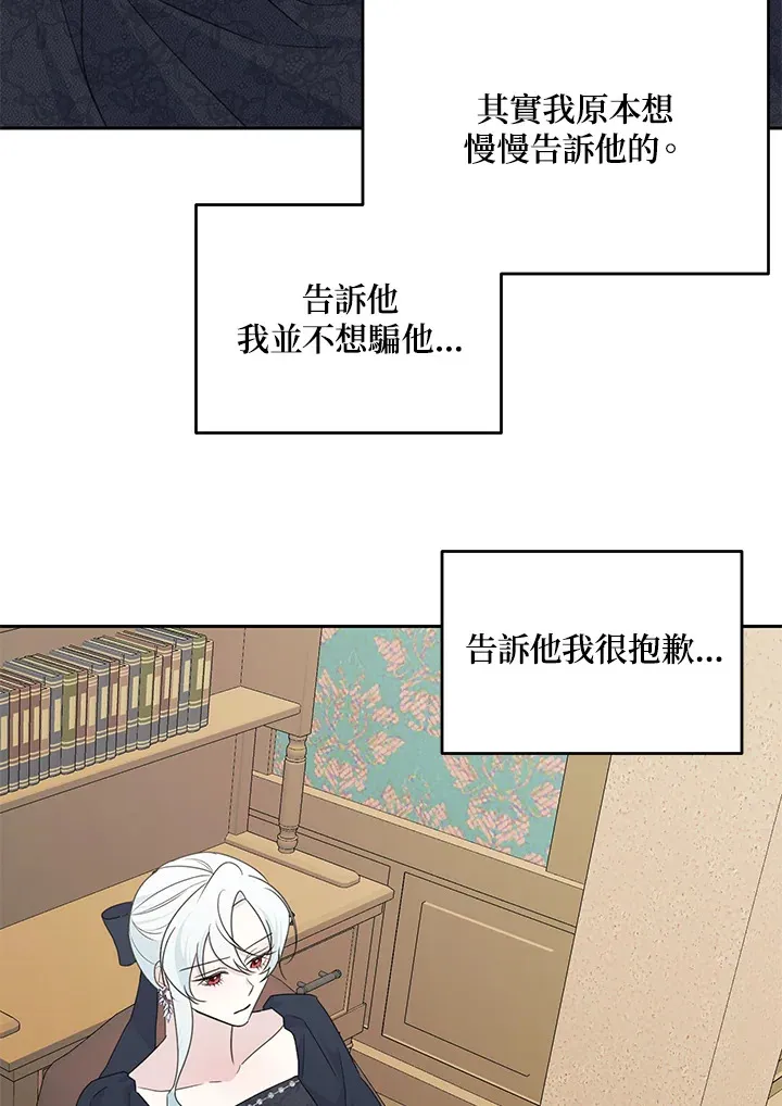 第44话50