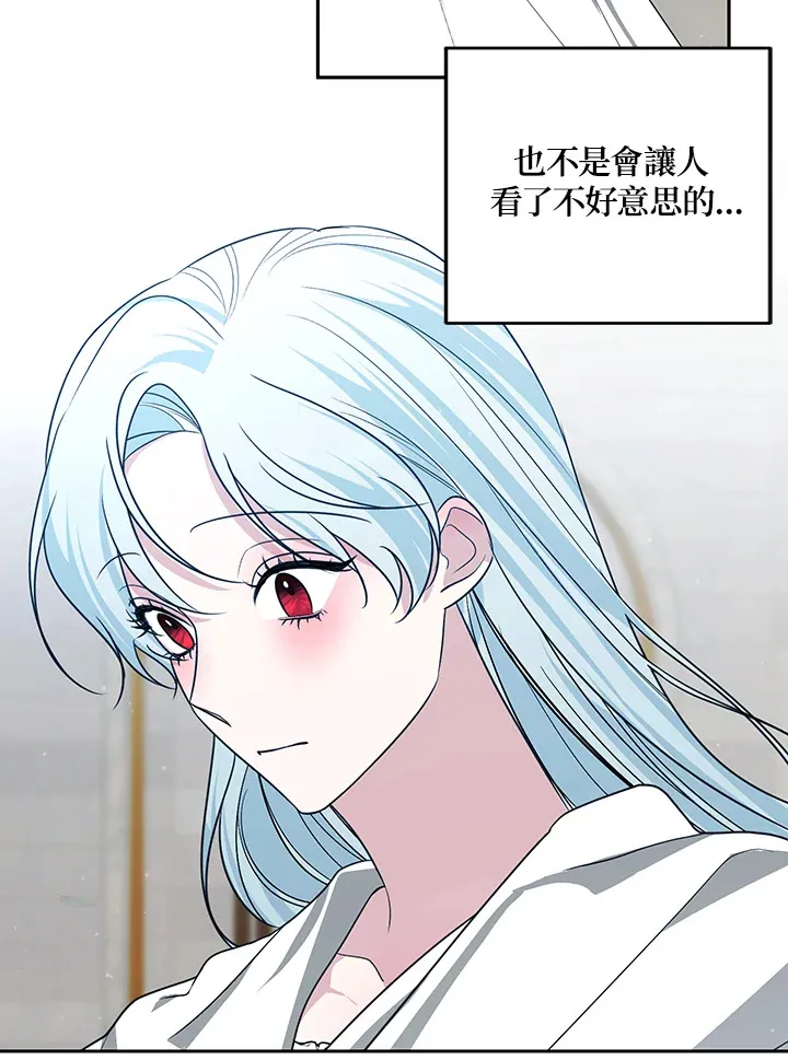 第48话29