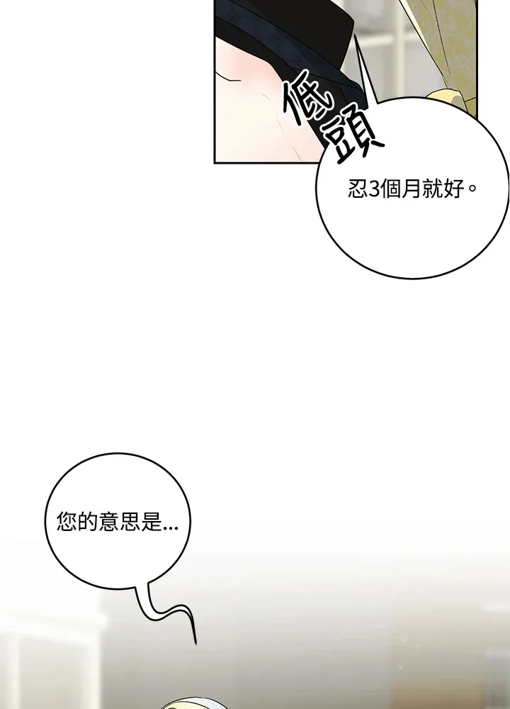 第53话42