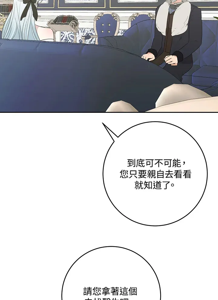 第47话5