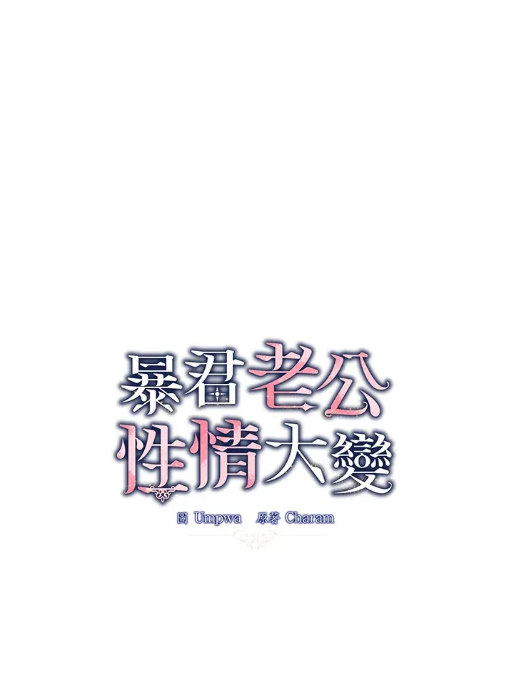 第33话47