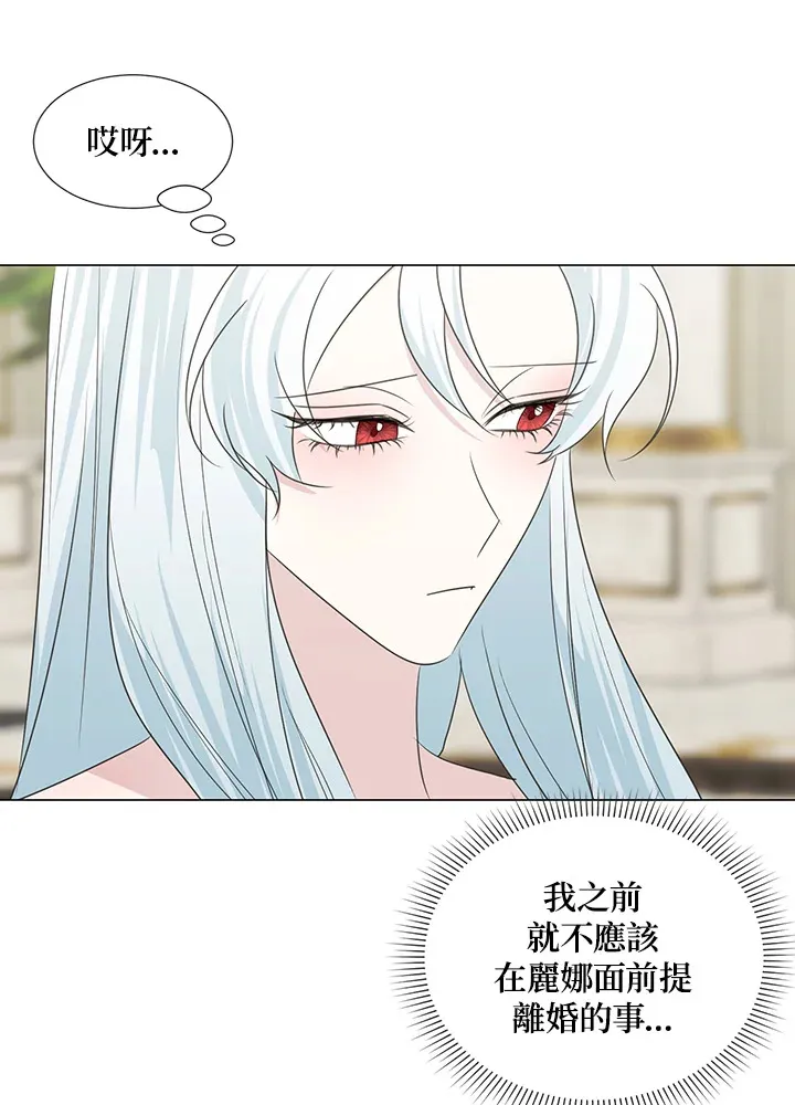 第34话17