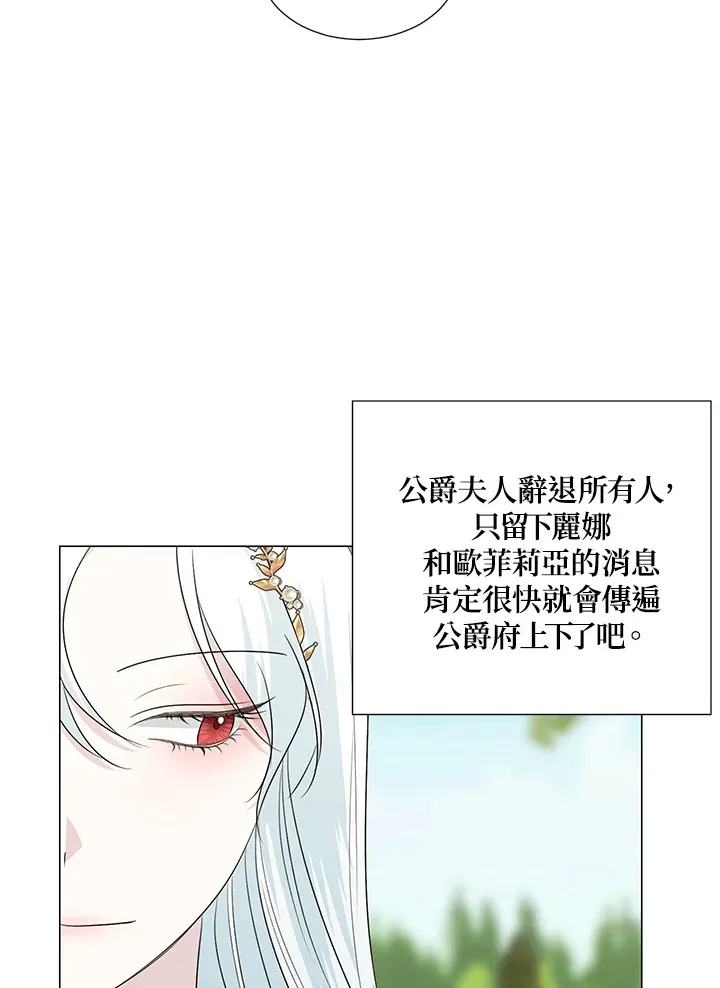 第21话54
