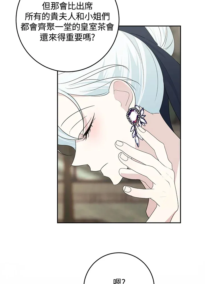 第42话36
