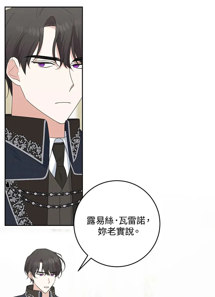 第45话49