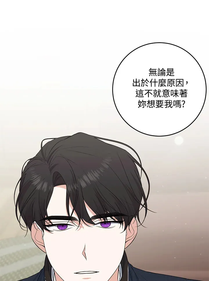第45话25