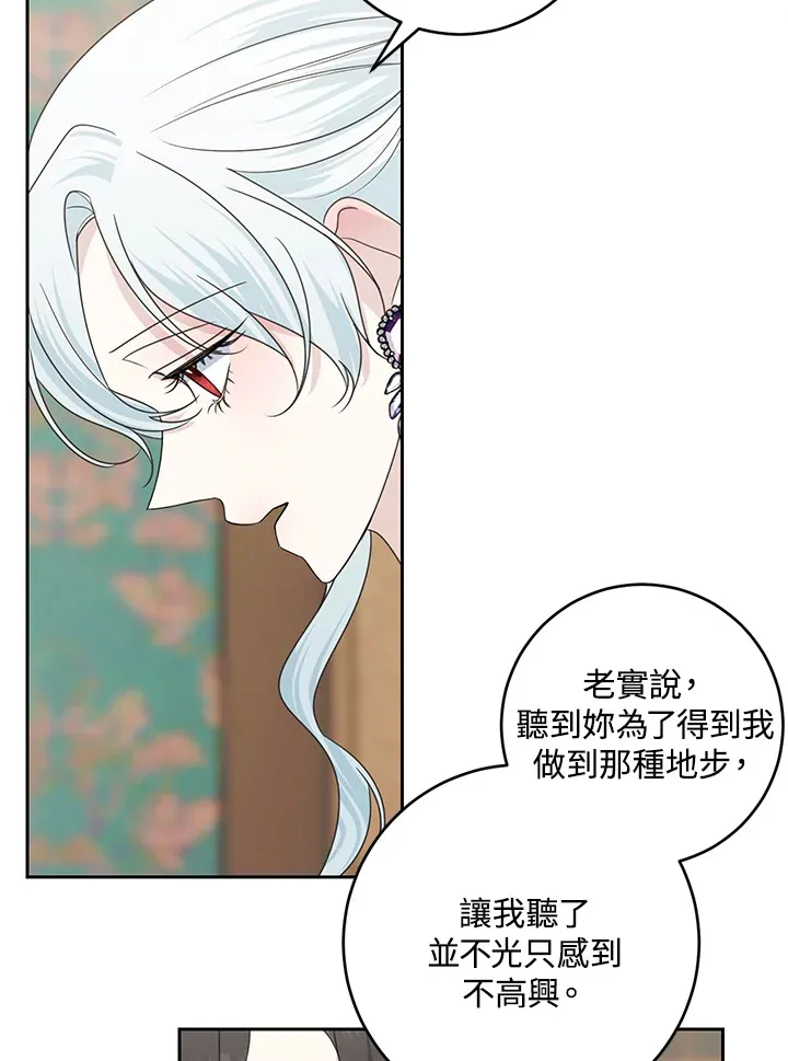 第45话23
