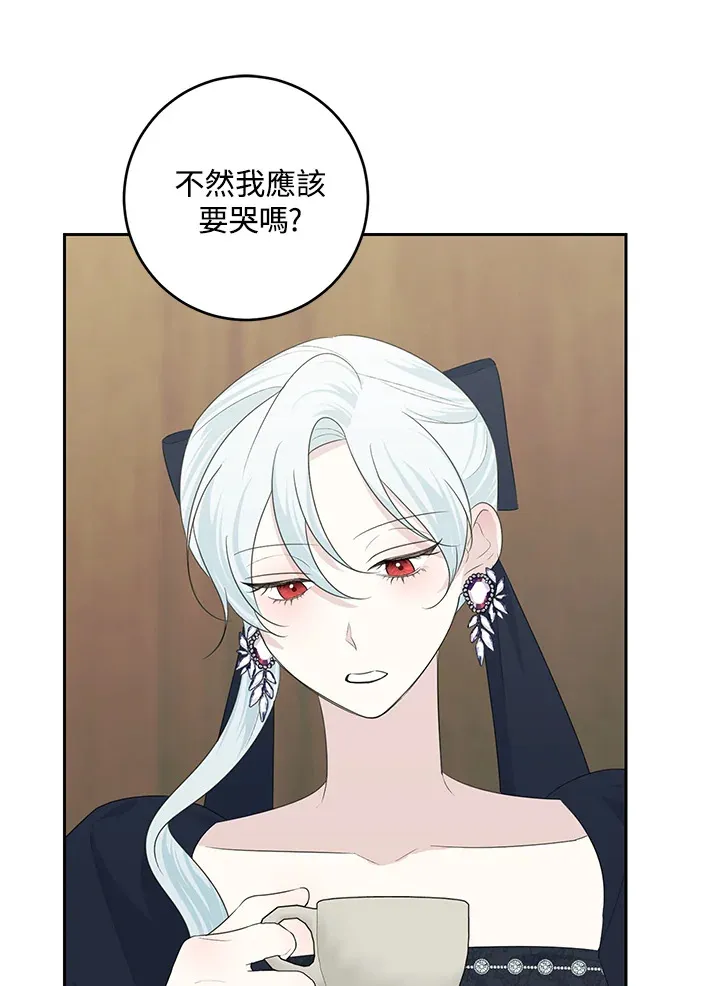 第43话9