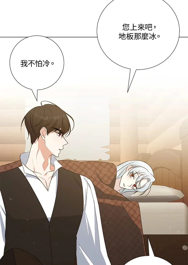 第40话54