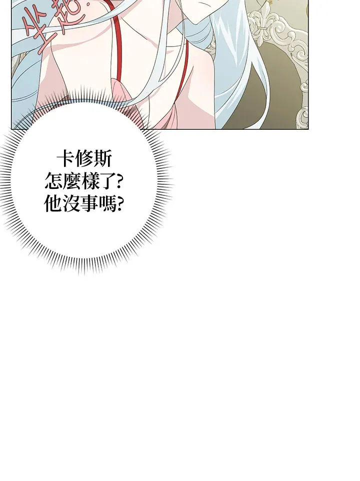 第4话6