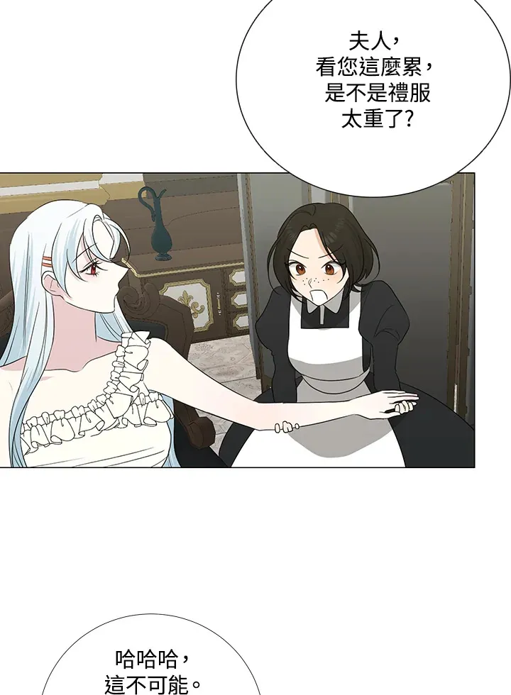 第20话61