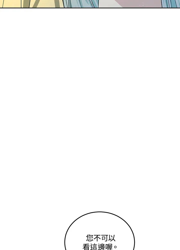 第51话20