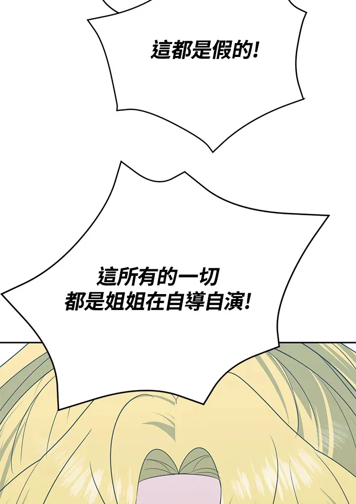 第44话52