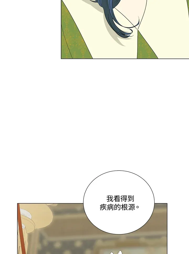 第24话45