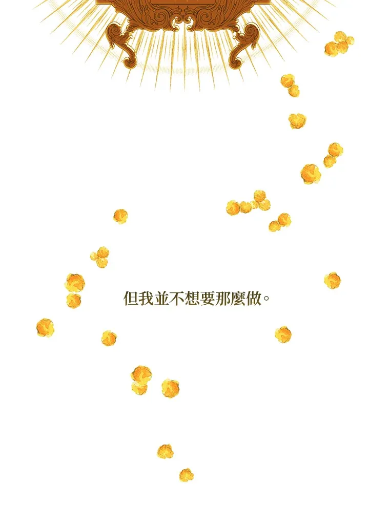 第28话14
