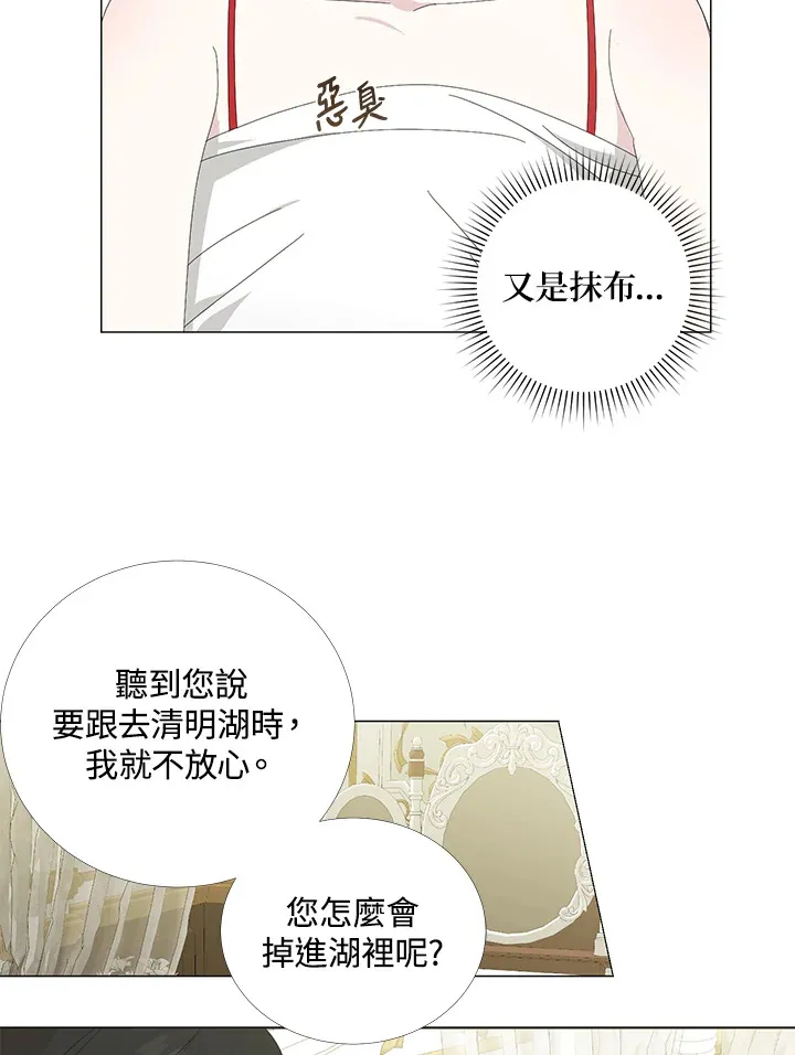 第4话4