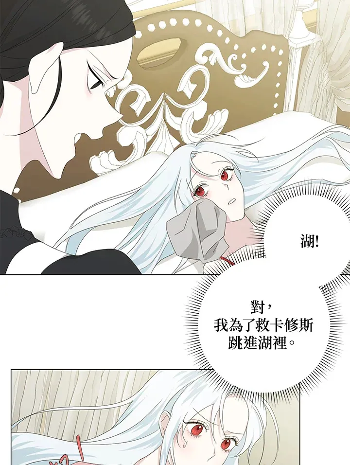 第4话5