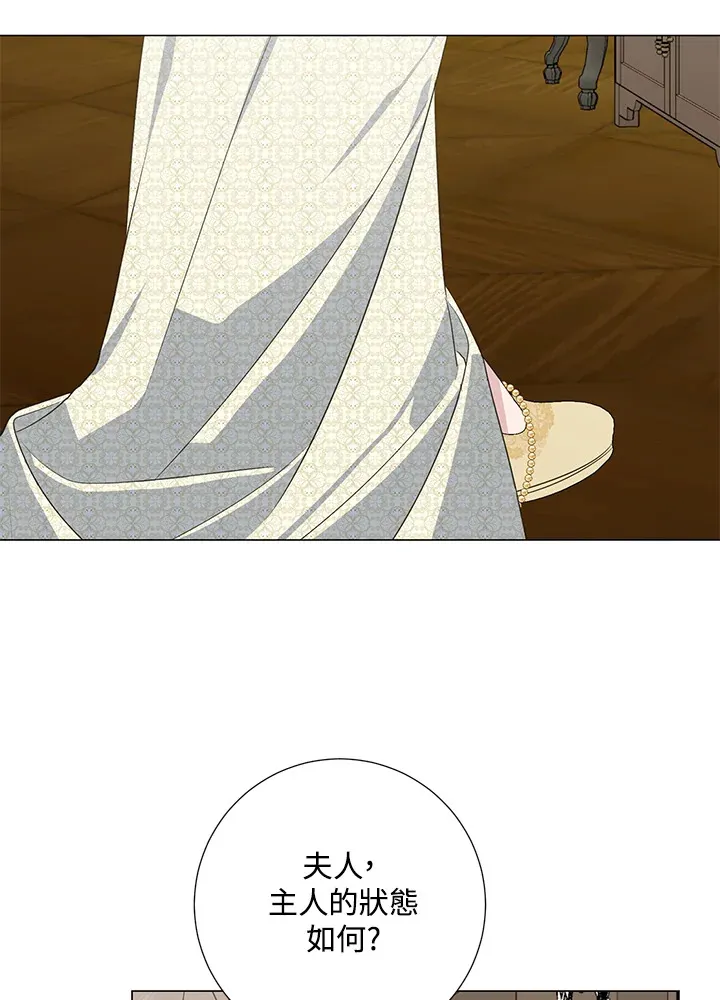 第41话66