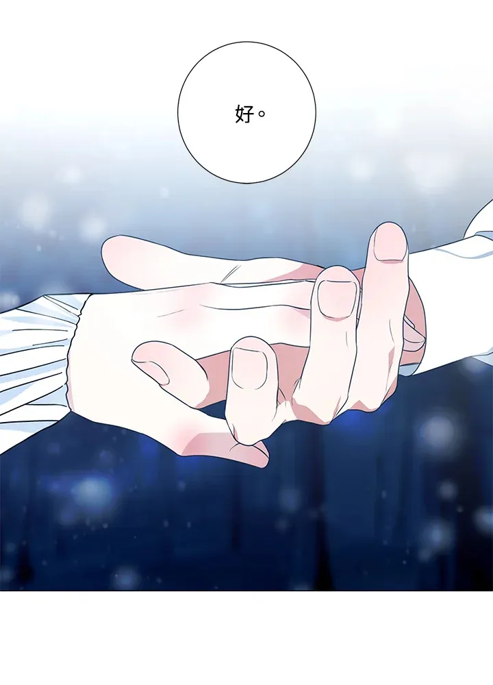 第39话45