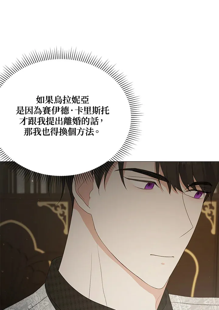 第15话55