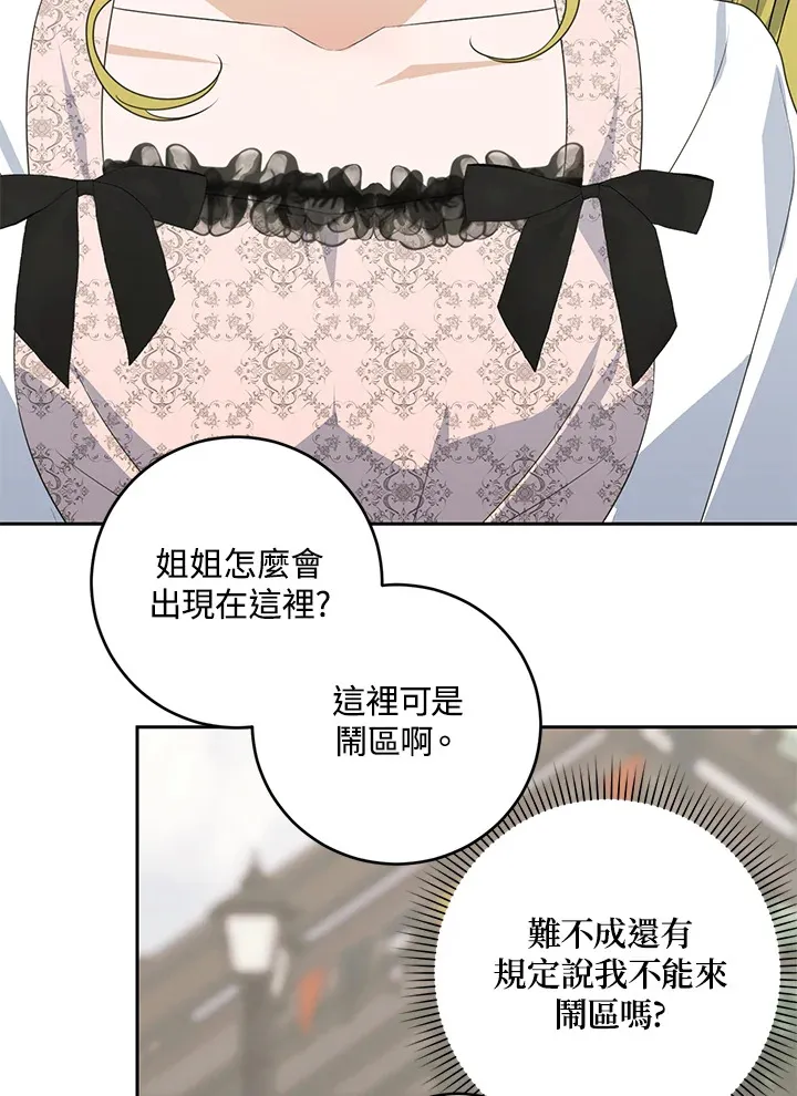第42话22